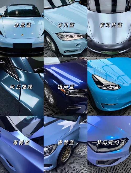 喷漆好还是贴改色膜好