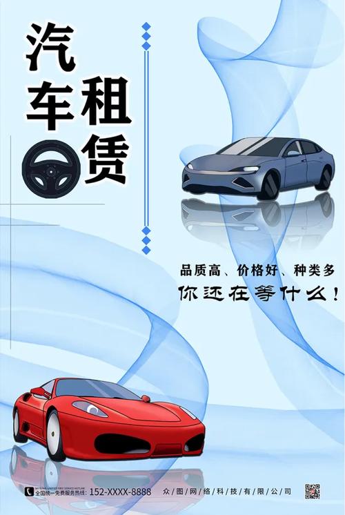 有形动产租赁汽车租赁干租湿租的文件规定